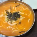 한성닭칼국수닭매운탕