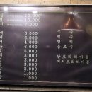 냉삼댁 - 부천시 원미구 부천로9번길 50 | 냉삼댁