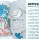 산호세탁소 이미지