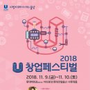 열린창업 - 강남구 강남대로150길 11 | 열린창업