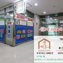 을지공인중개사사무소 이미지