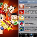 으뜸폰 이미지
