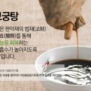 다산미즈한의원 이미지