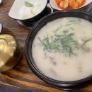 봉오동순댓국 - 서구 | 봉오동순댓국