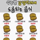 아롬나옴 | 두바이쫀득쿠키 모아모아 🍫