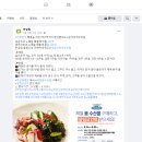 소담제주영농조합법인