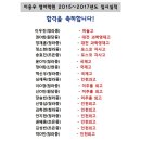 이용우영어학원