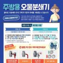 (주)정한프라스틱 이미지