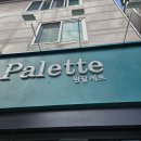 참좋은가게 | 마산 샐러드 맛집 가성비 좋은 샐러드가게 후기