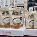 증평한우프라자 이미지