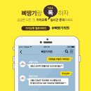 김요한의원 이미지