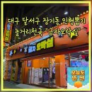 금자오락실 이미지