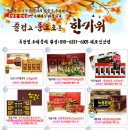 삼영의료기 네이버블로그
