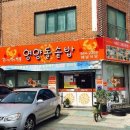 해남식당 이미지