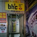 BHC동탄센트럴파크점 이미지