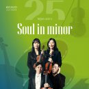 광주예술의전당 소극장 이미지