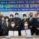 삼광산업개발 이미지