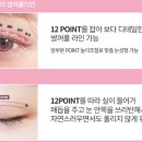 팝성형외과의원 이미지