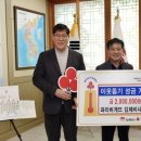 파리바게뜨김제