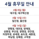 코스트코 홀세일 울산점 이미지