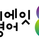 링컨영어학원 - 성남시 수정구 위례동로 153 | 링컨영어학원