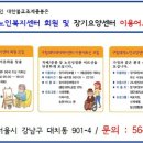대한불교조계종봉은 이미지
