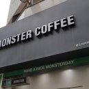 몬스터커피제주