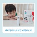 메디빌리프 이미지