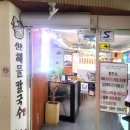 창대환경방역