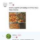 (주말에 김치 담으실분) 달달한 쌈배추 무조건 15포기 .. 제일 맛있는 천수무(솎음무우) 이미지