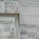 갈전농장 이미지