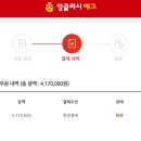 비디오플러스 책 | 잉글리시에그 디에그 세트 내돈내산 언박싱 후기 (+윈터페스티벌 이벤트 참여)