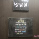 주은헤어샵 - 서구 변동중로 54 | 주은헤어샵