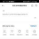 알데아