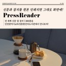 인천광역시교육청북구도서관 이미지