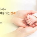 미즈여성아동병원 이미지