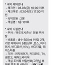 하도포시즌스 네이버블로그