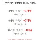 타이거 권투체육관 이미지