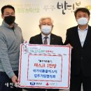 국가식품클러스터입주기업협의회 이미지