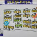 우성충전소 이미지