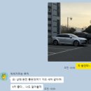 sm카서비스 | [리얼후기] 30대 첫 차 성공기!🚗❤️ K카 하루만에 받은 썰(feat.타임딜 무료배송 꿀팁🚀)
