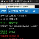 삼창주유소 이미지