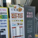 향림어린이공원 이미지