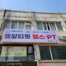 스팅당구장 이미지