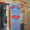 올라와 대패삼겹 이미지