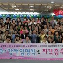 국제평생교육개발원
