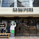 태평로55번길 이미지