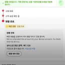 알리익스프레스 첫 구매 망한 후기, 환불은 빠름