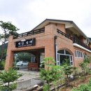 백담별채 이미지