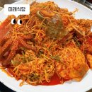 불정로376번길 | [미래식당] 분당 서현 맛집 추천 푸짐한 해산물 가득 해물찜 맛집 후기